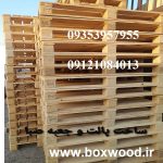 ساخت پالت چوبی و تولید جعبه چوبی صبا و پخش چوب