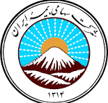 شرکت بیمه ایران