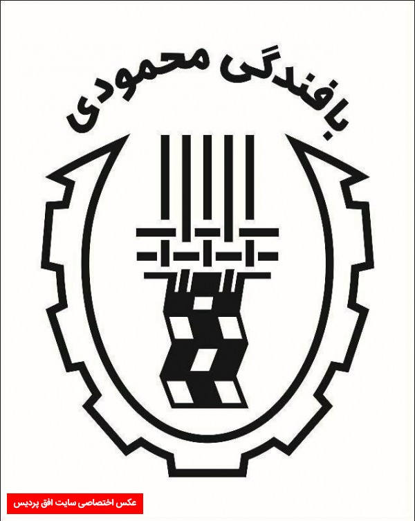 بافندگی محمودی