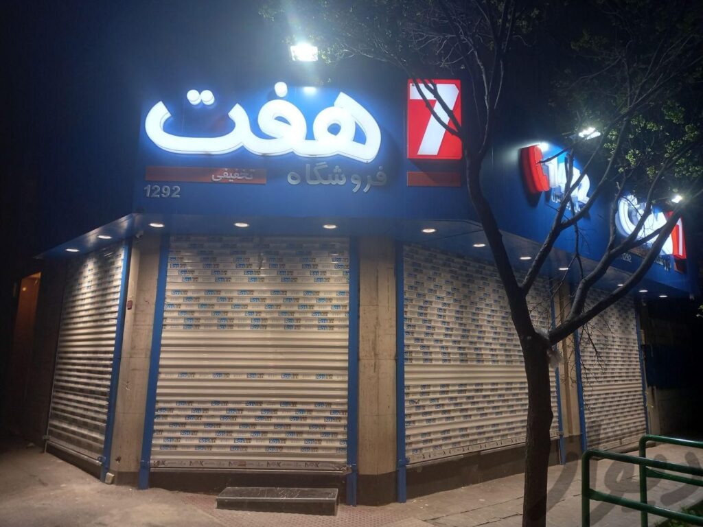 خدمات فنی نصب تابلوساز چنلیوم