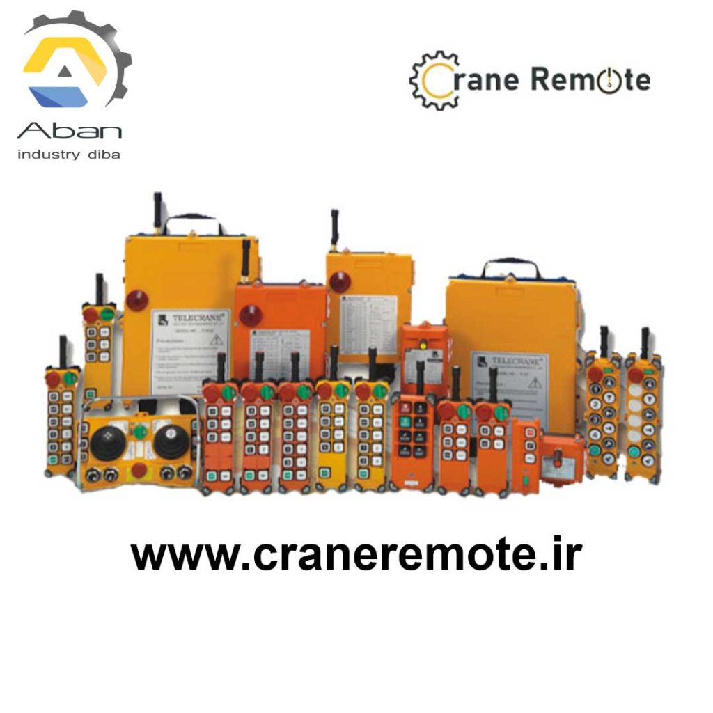 کنترل از راه دور جرثقیل سقفی -ریموت کنترل جرثقیل سقفی