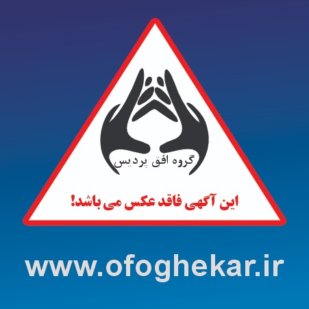 گالری مبلمان سلتیک