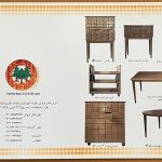 فروش تجهیزات کتابخانه  به علت تغییر کاربری  زیر قیمت میباشد