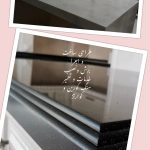 انجام خدمات کورین وکوارتز.طراحی وساخت اجرا صفرتاصد تعمیر سنگ طبیعی