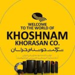 Лучшая полиэтиленовая труба в Иране