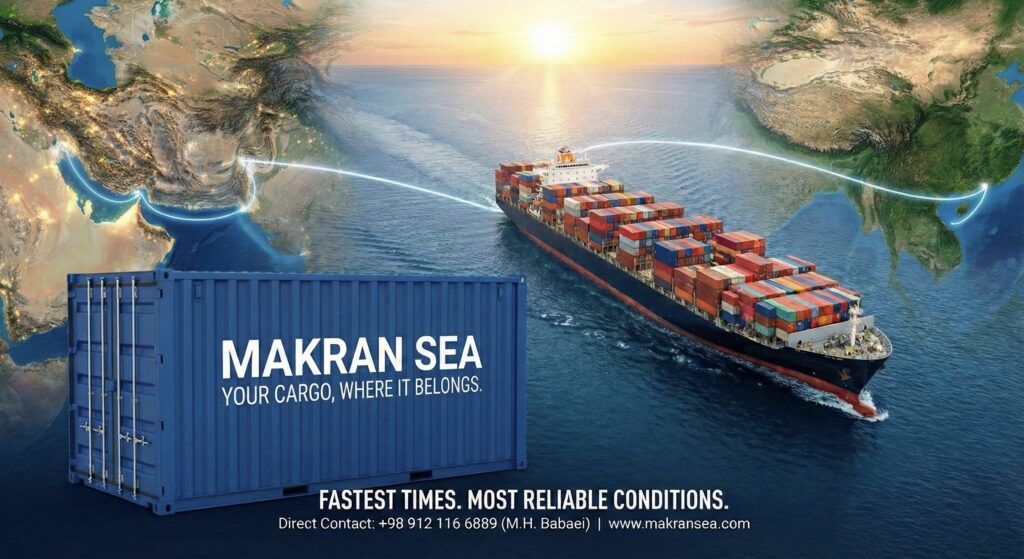 حمل و نقل بین المللی دریایی