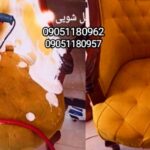 مبل شویی پاک مهر بومهن رودهن پردیس