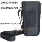 کیف دستگاه کارتخوان و کیف محافظ دستگاه پوز پررونق