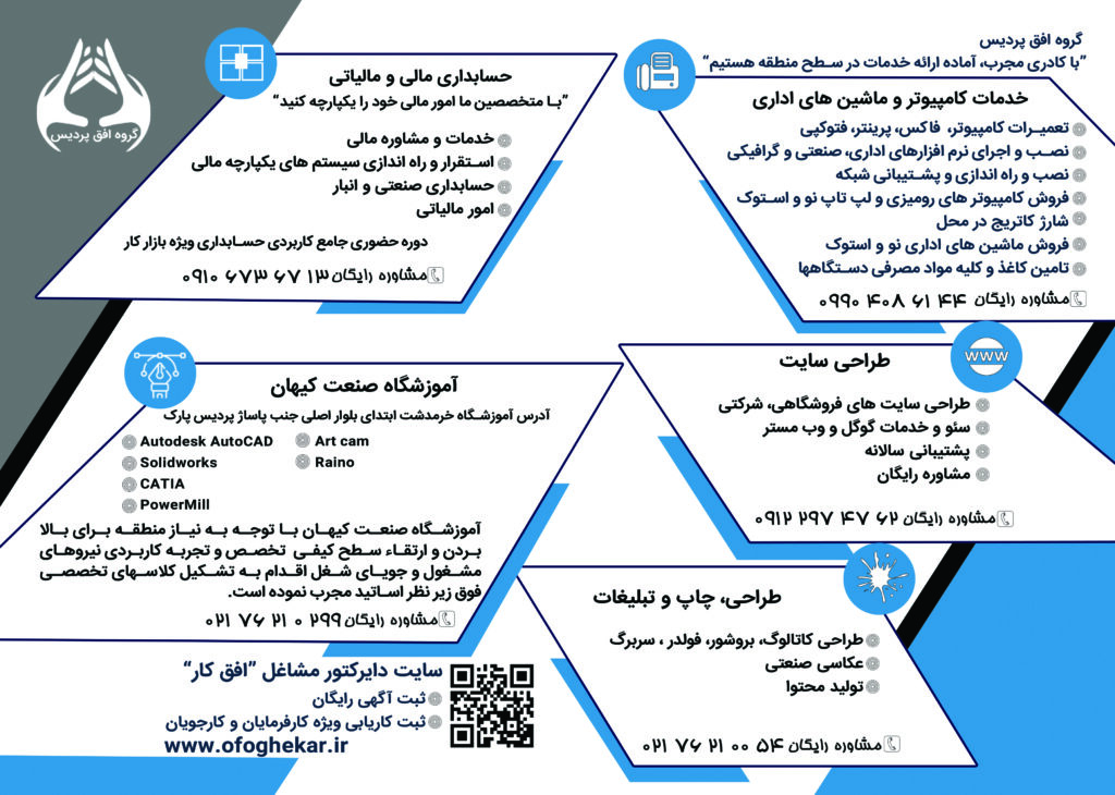 تهیه غذا یلدا