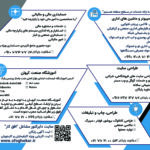 خدمات کامپیوتری پردیس
