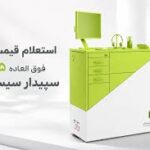 مالی و مالیاتی 09106736713